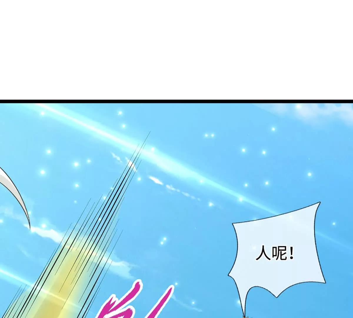 第76话 这活我干不了26
