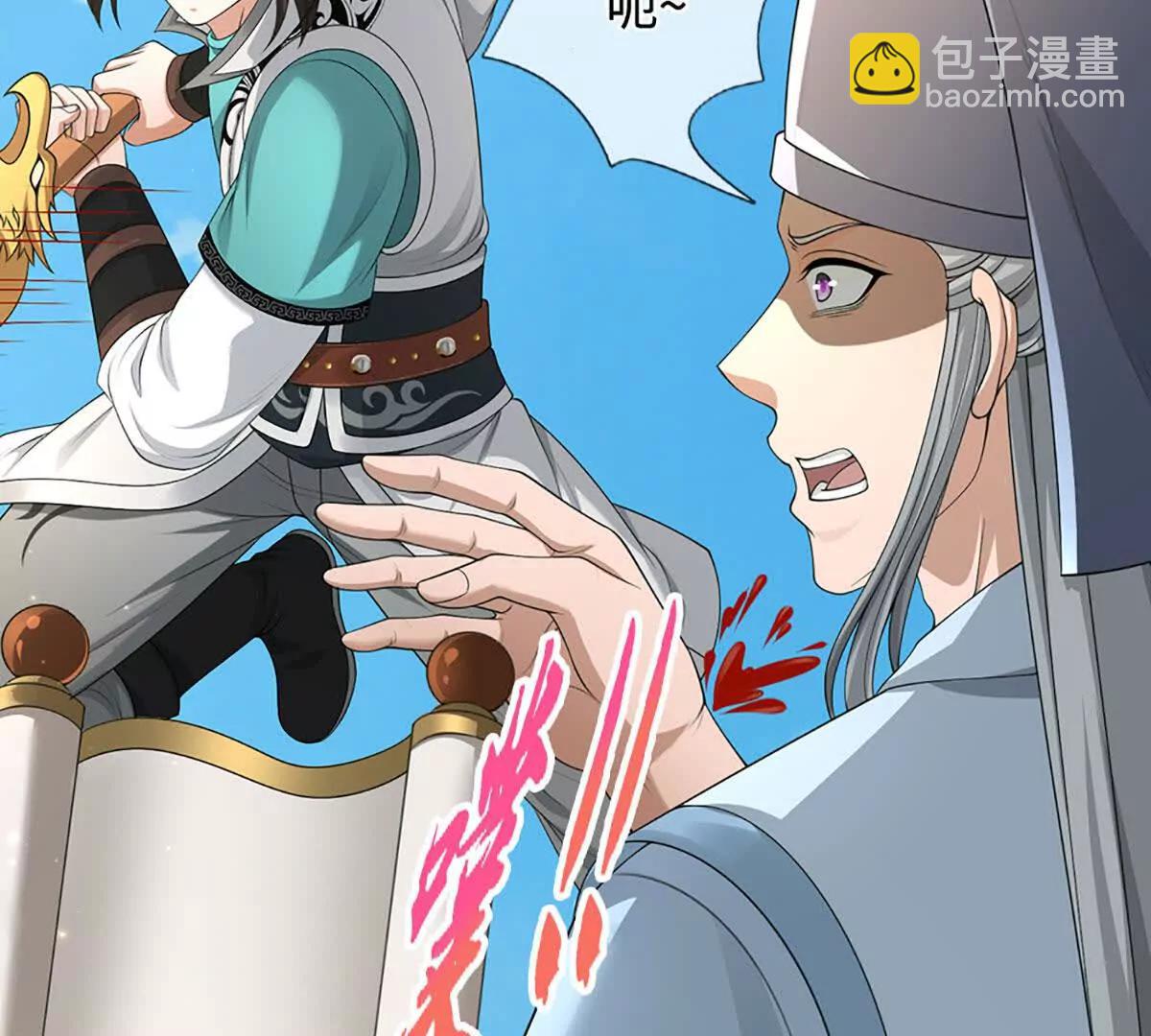 第76话 这活我干不了29