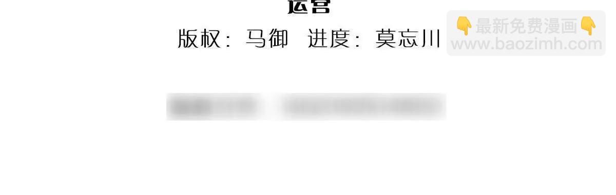 第76话 这活我干不了3