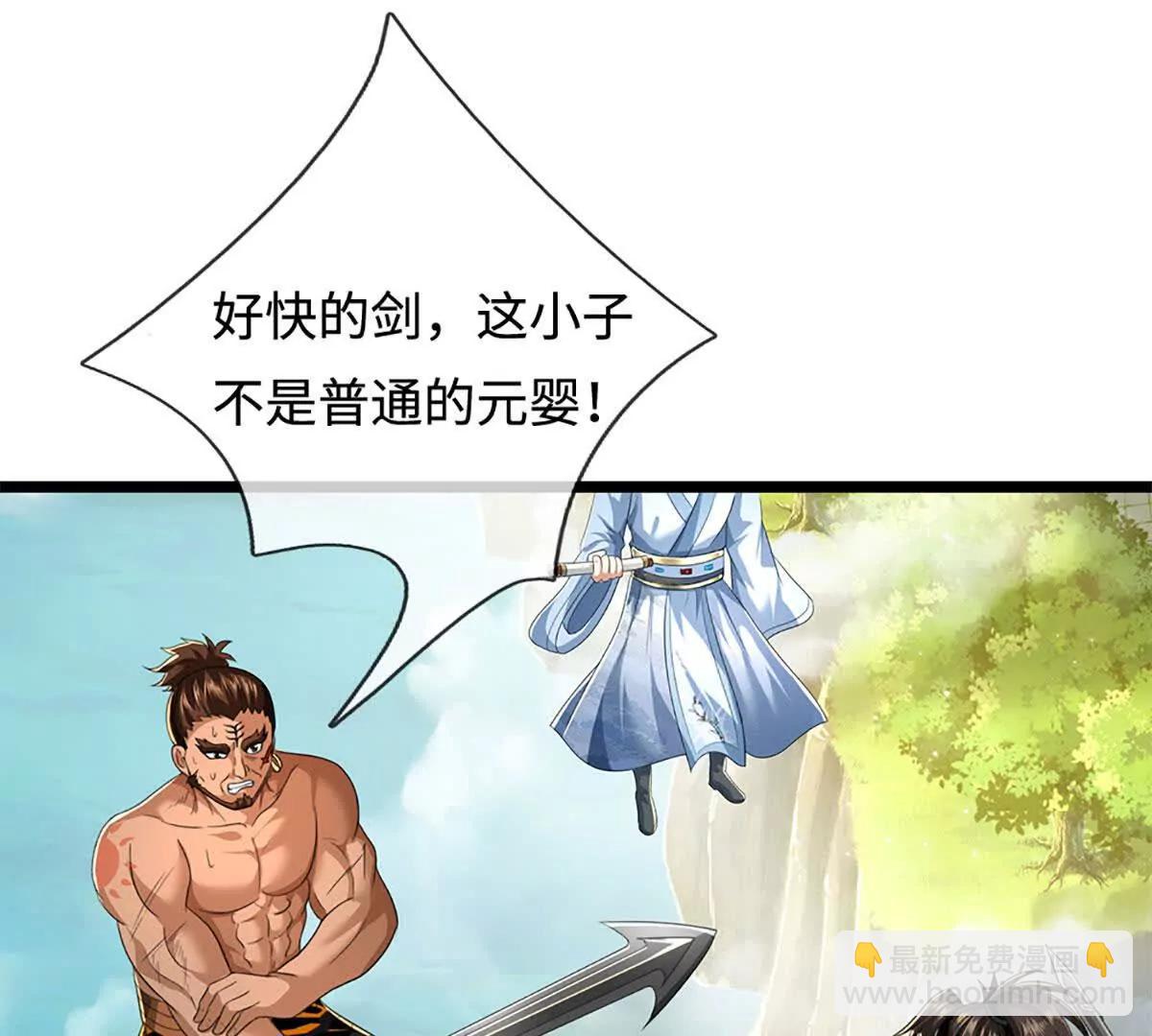 第76话 这活我干不了31