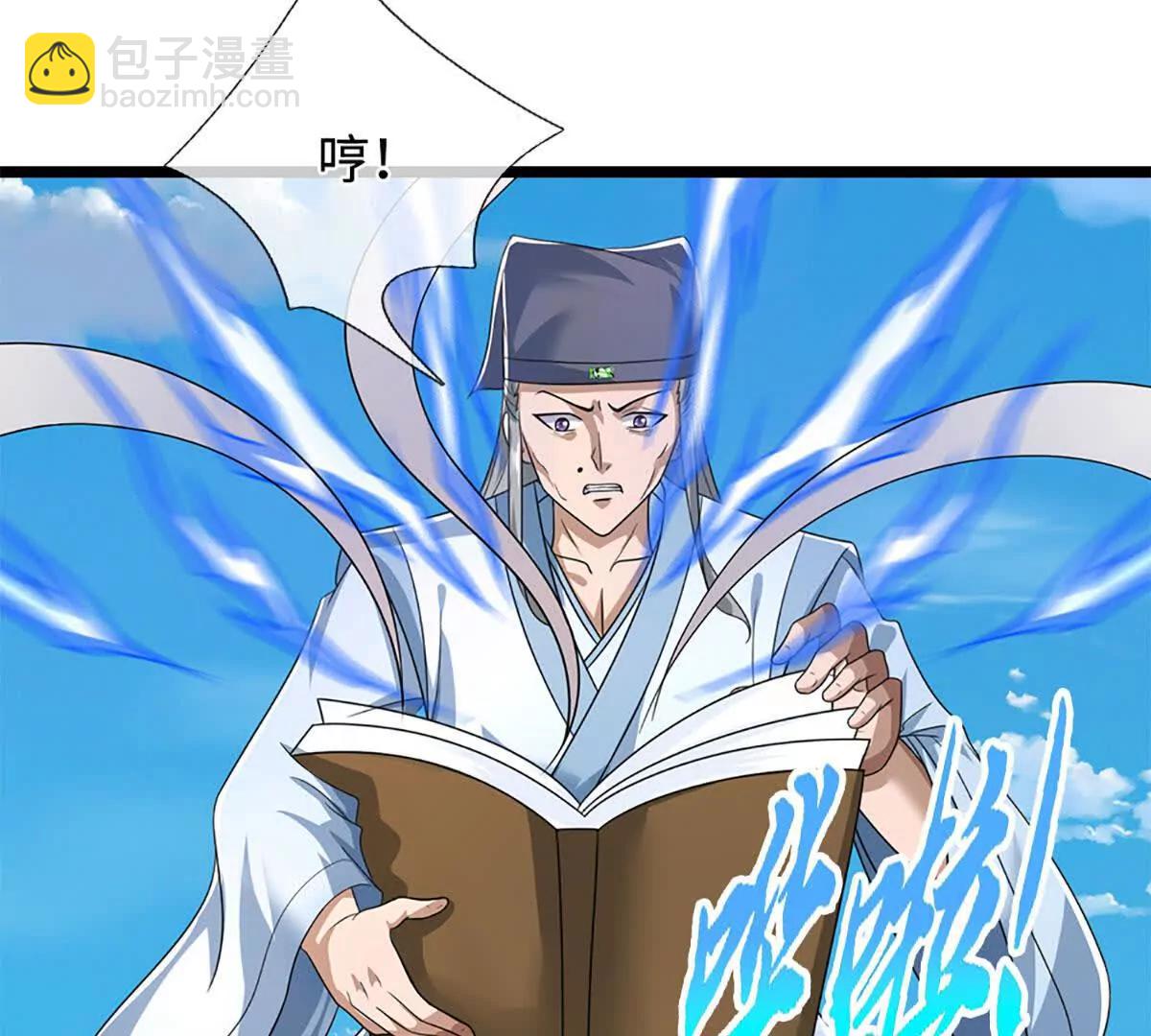 第76话 这活我干不了33