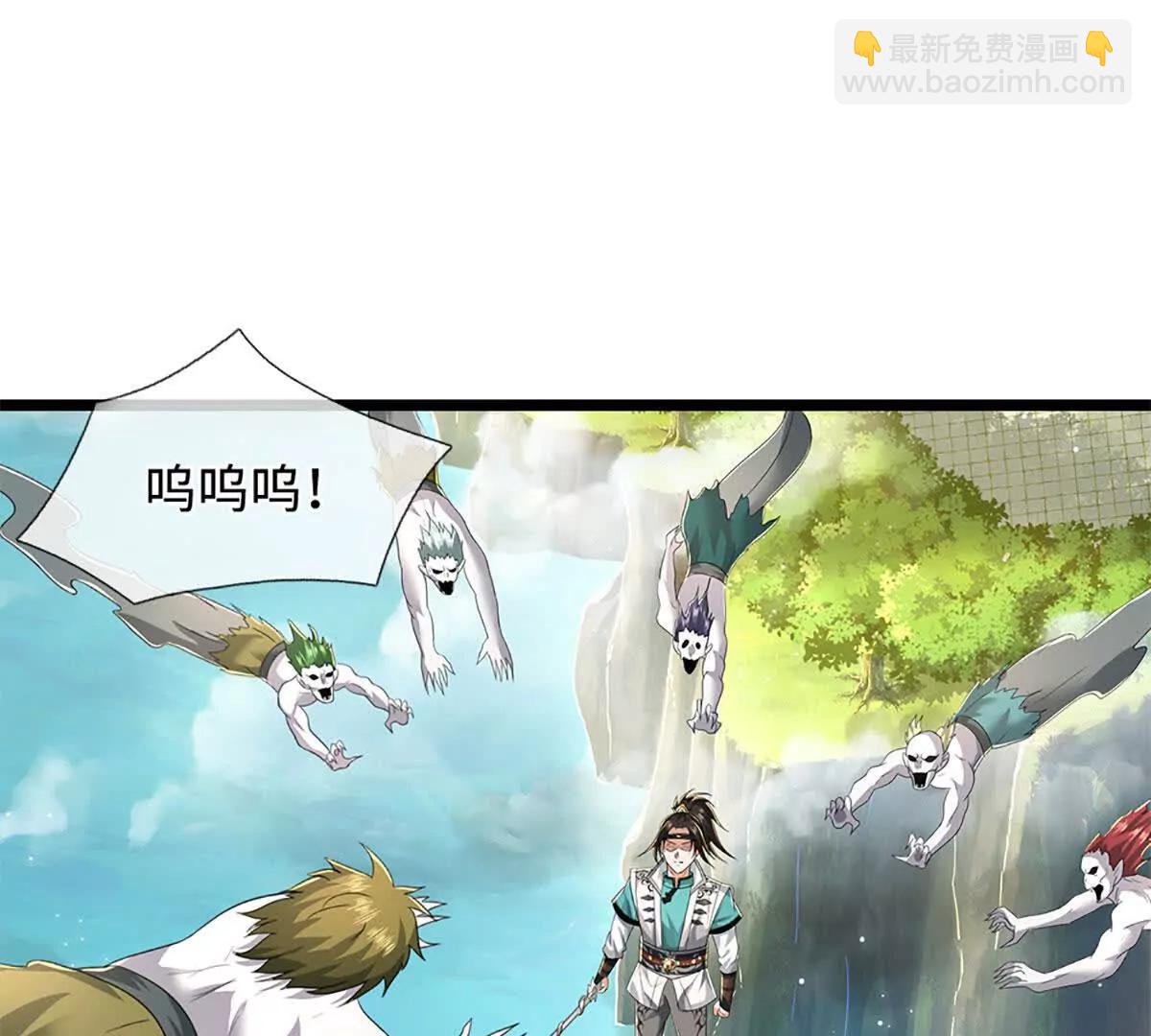 第76话 这活我干不了37