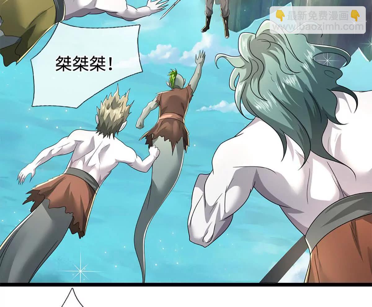 第76话 这活我干不了38