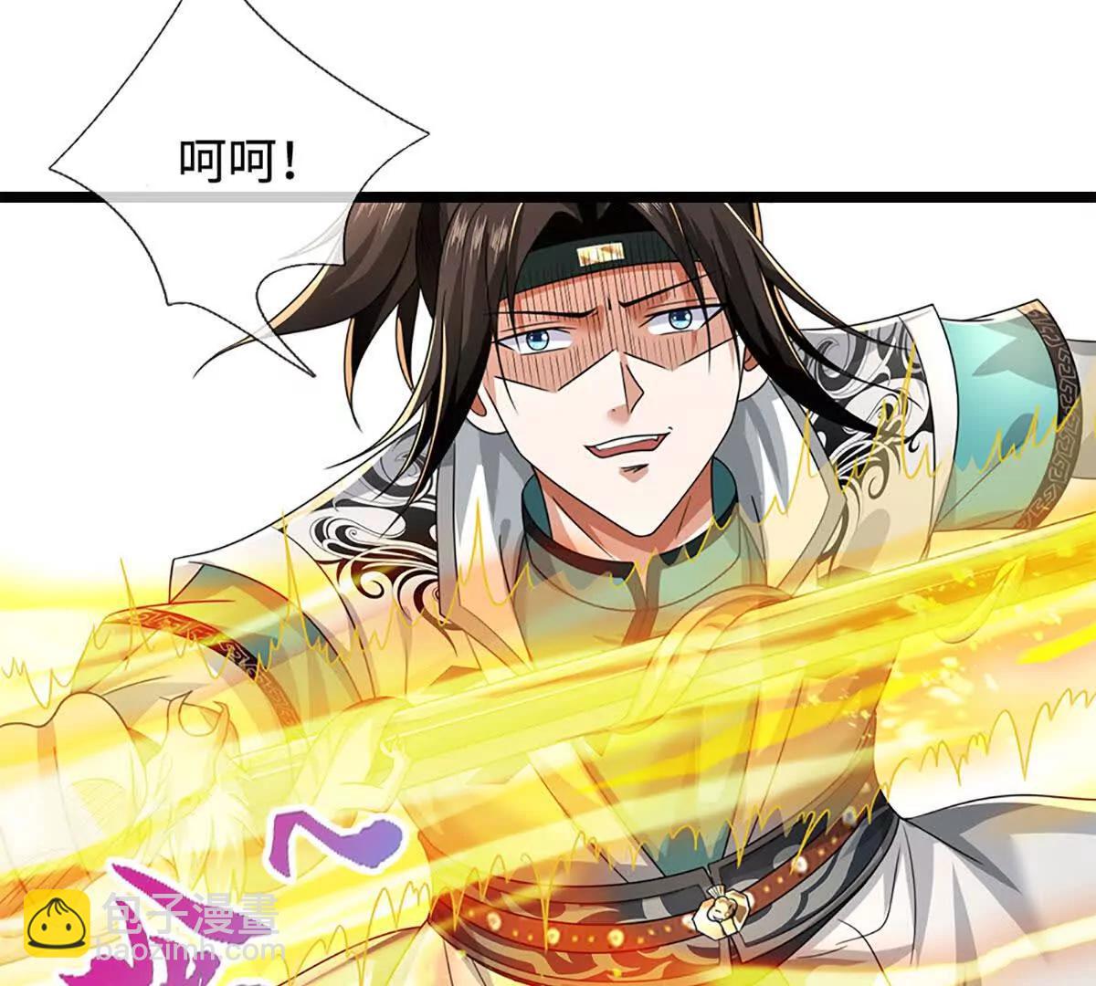 第76话 这活我干不了39