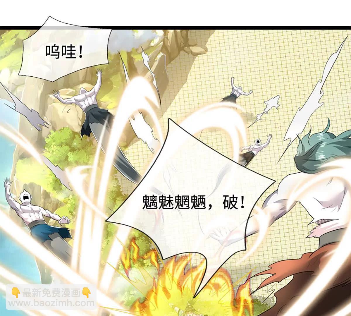第76话 这活我干不了41