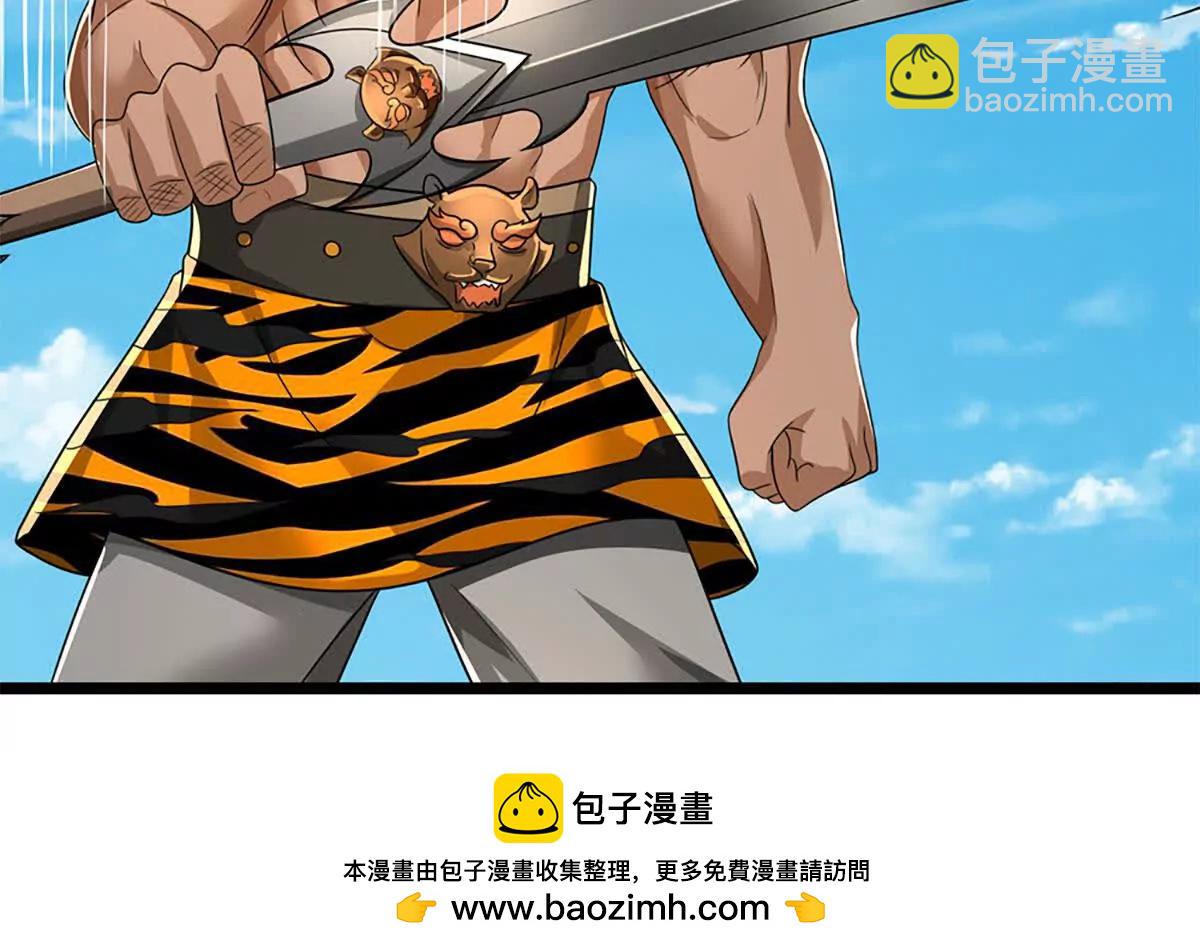 第76话 这活我干不了49