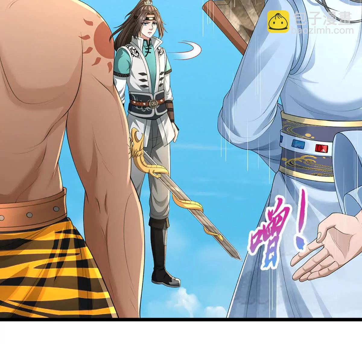 第76话 这活我干不了5