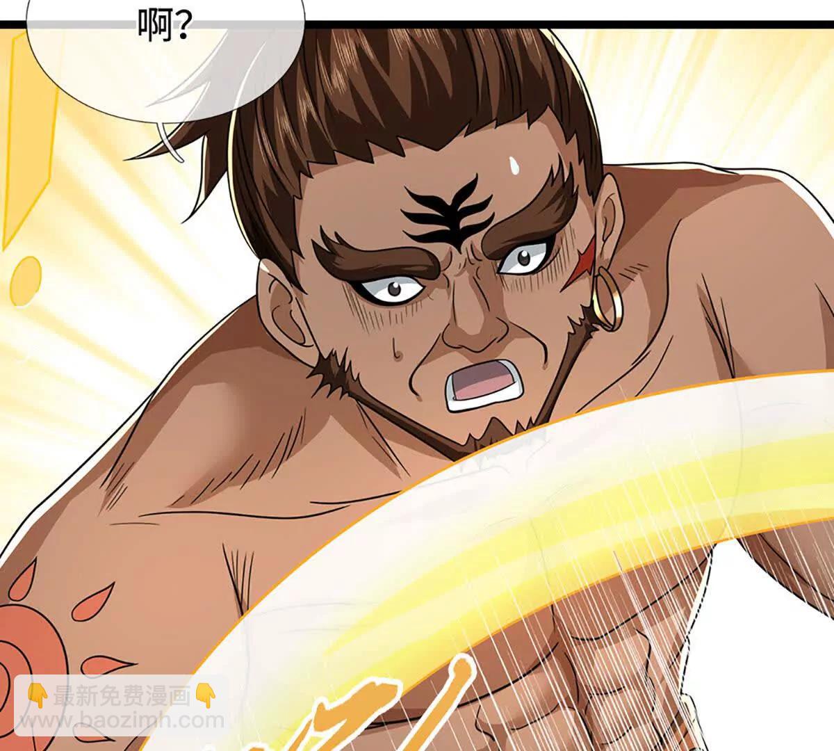 第76话 这活我干不了61