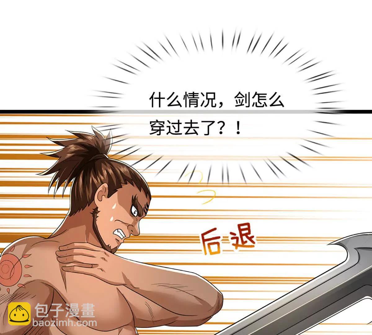 第76话 这活我干不了63