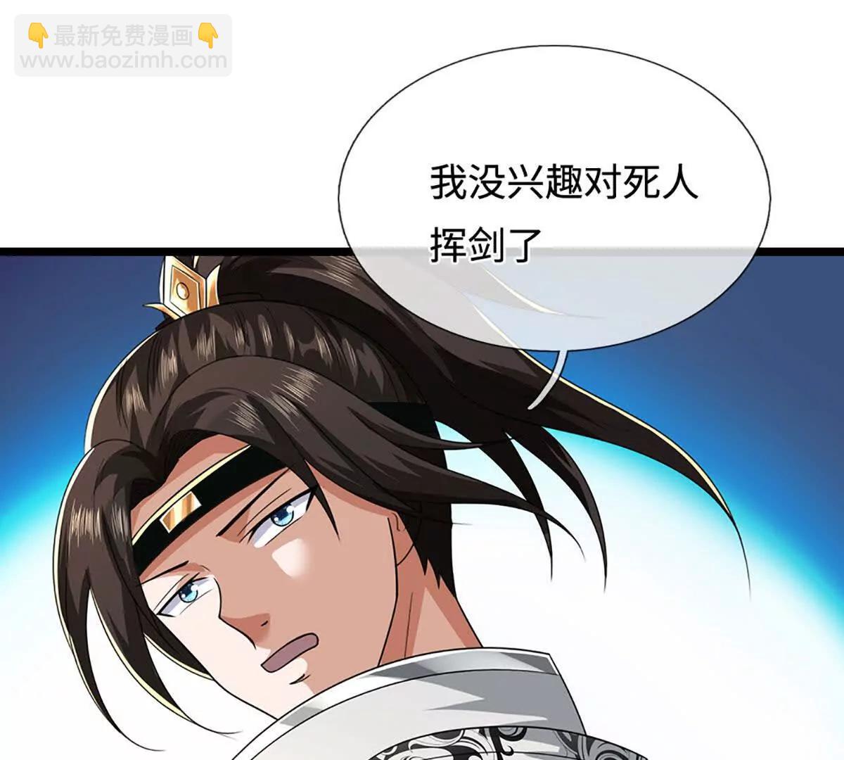 第76话 这活我干不了67
