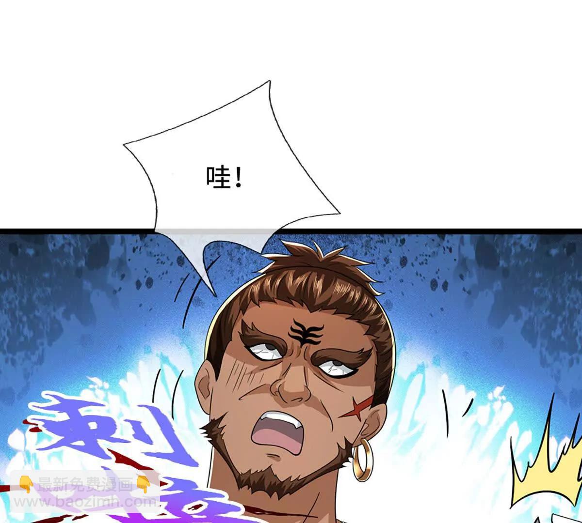第76话 这活我干不了71