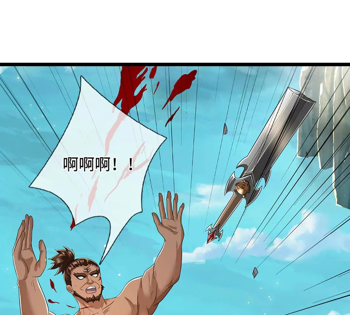 第76话 这活我干不了73