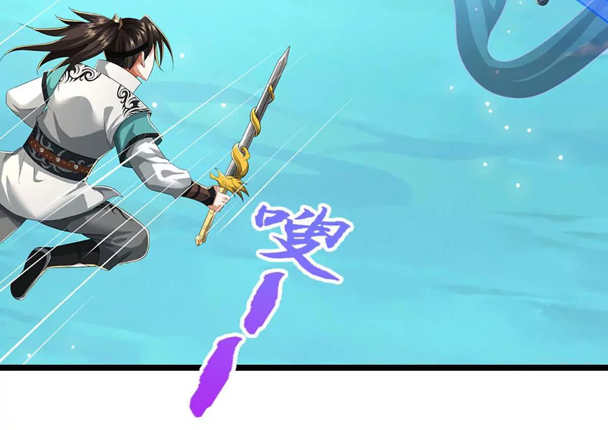 第76话 这活我干不了77