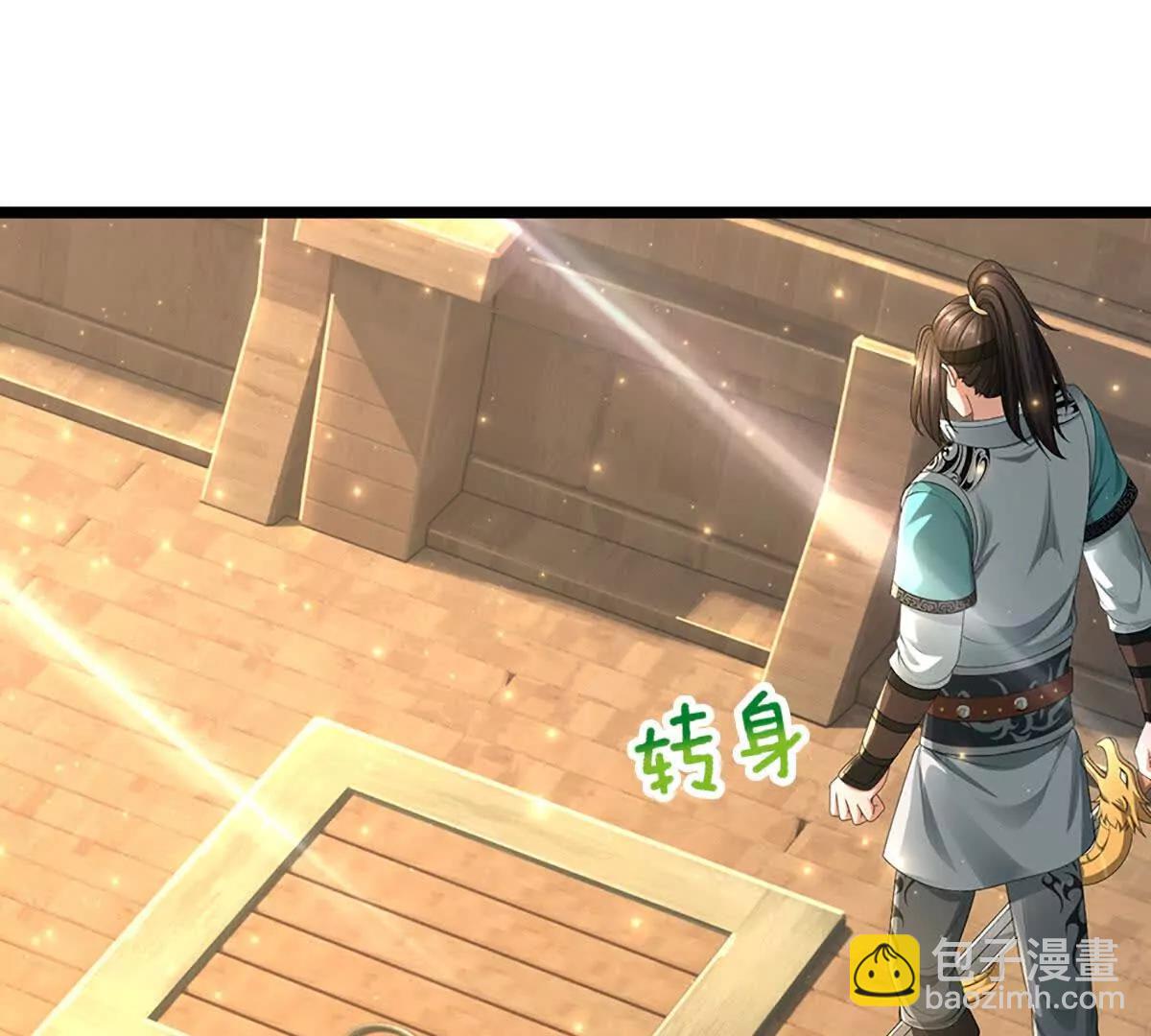 第76话 这活我干不了8