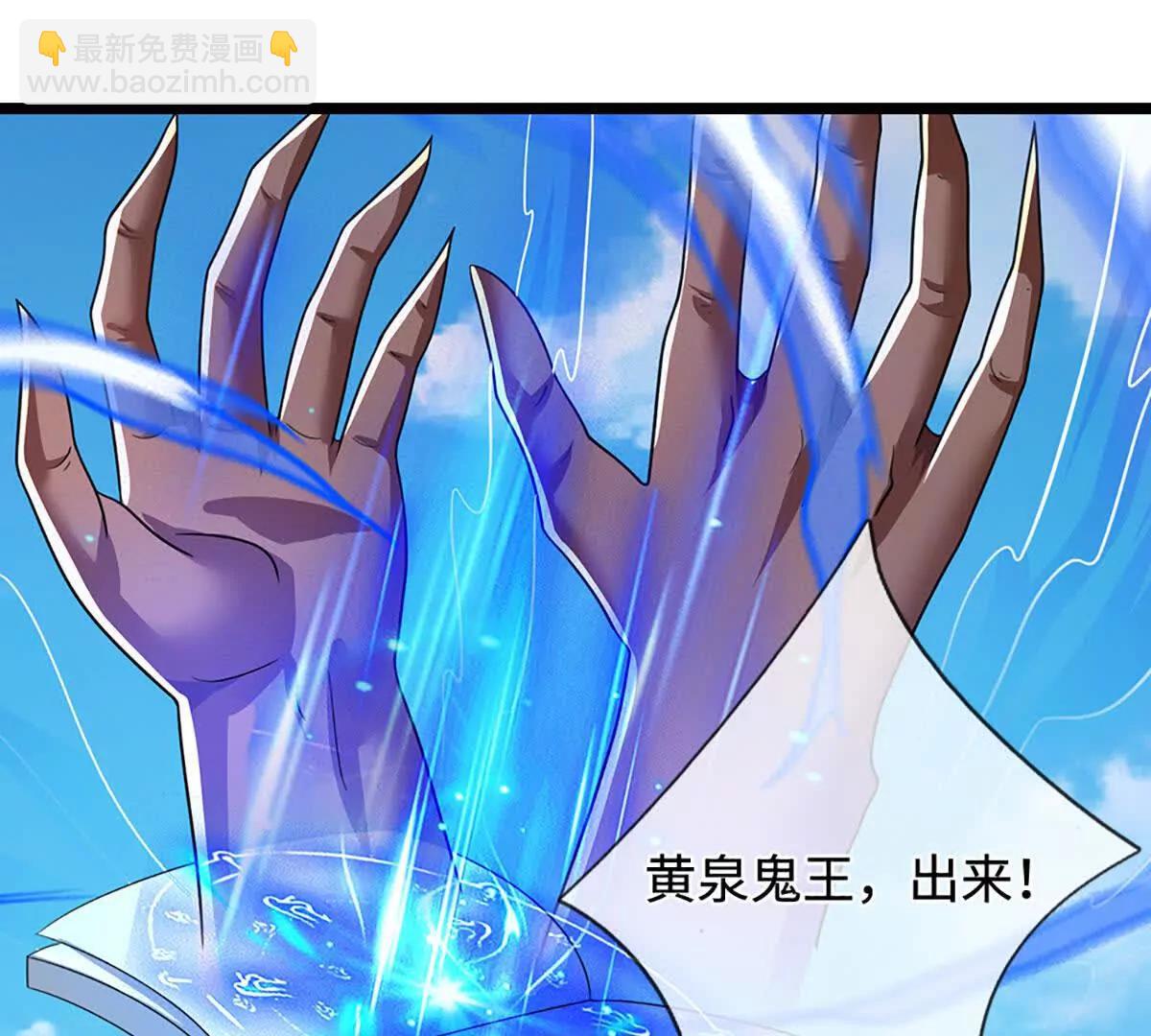 第76话 这活我干不了80