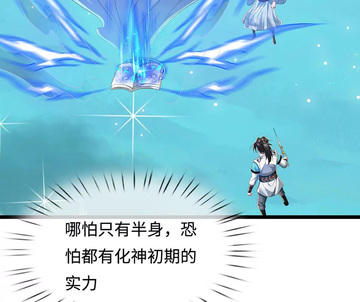 第76话 这活我干不了86