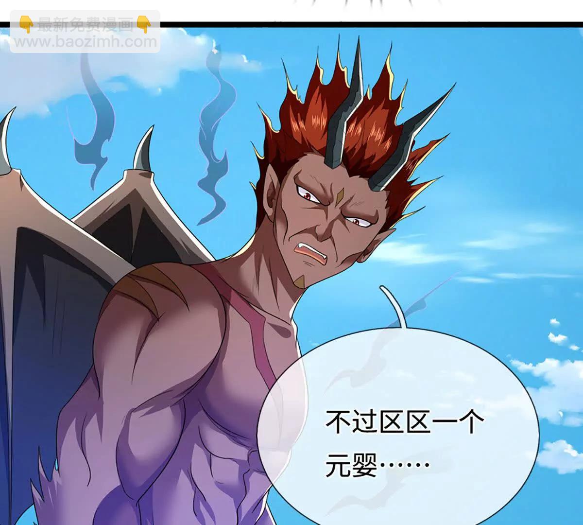 第76话 这活我干不了89