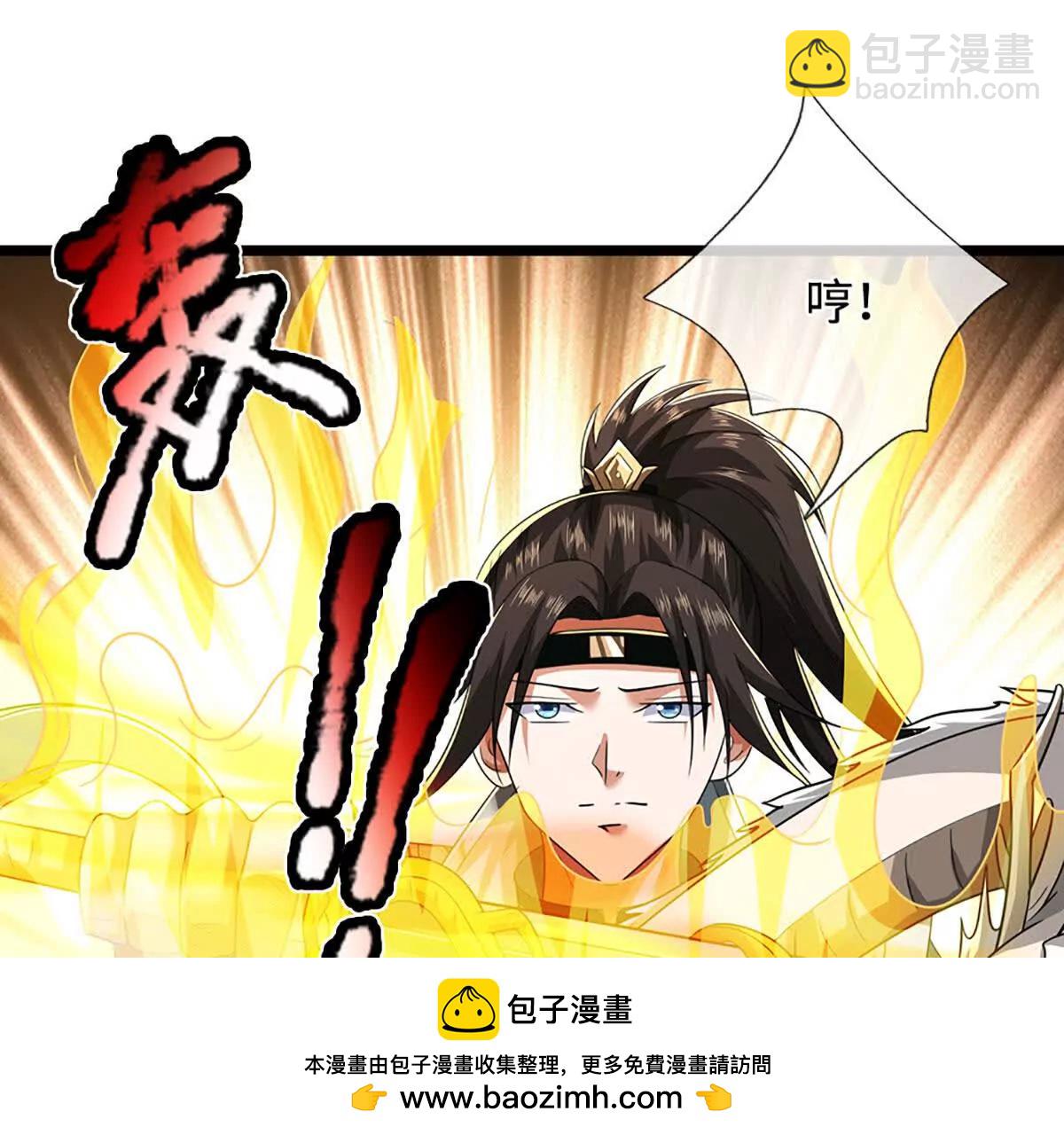 第76话 这活我干不了91