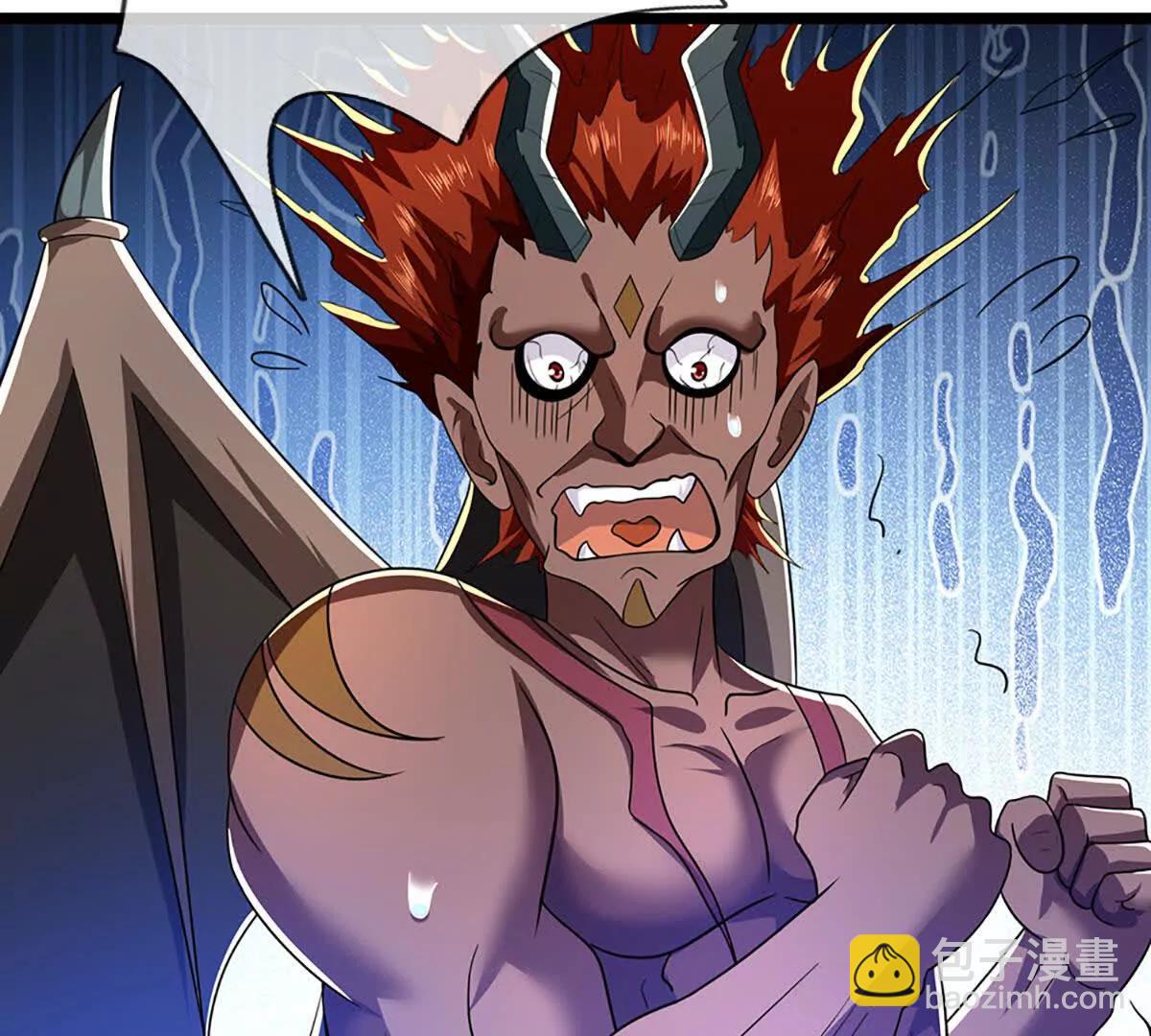 第76话 这活我干不了94