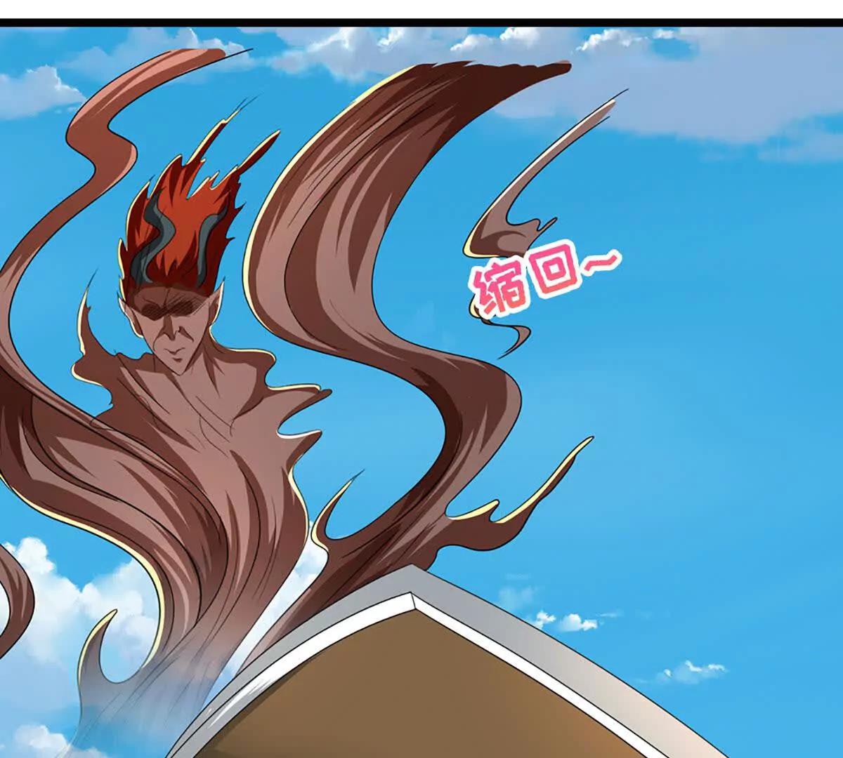 第76话 这活我干不了96