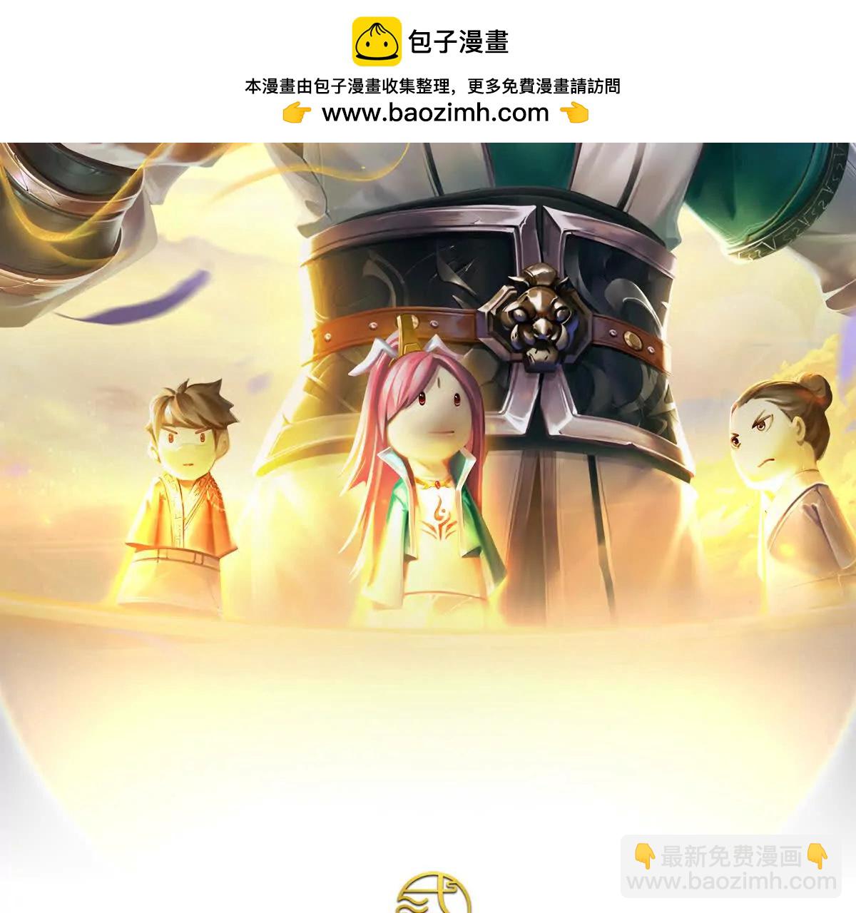 第78话 外来者，你越界了！1
