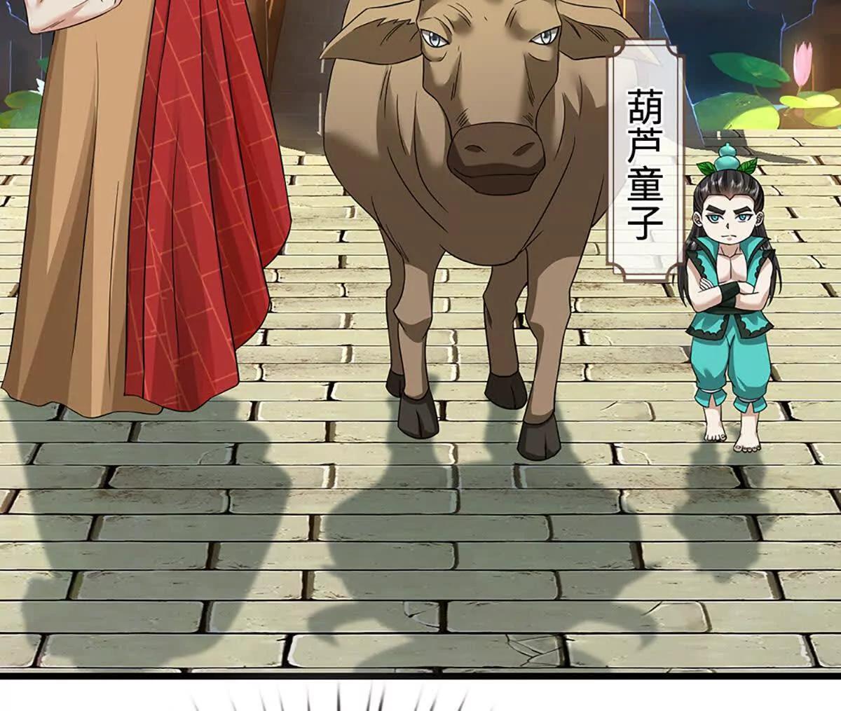 第78话 外来者，你越界了！119