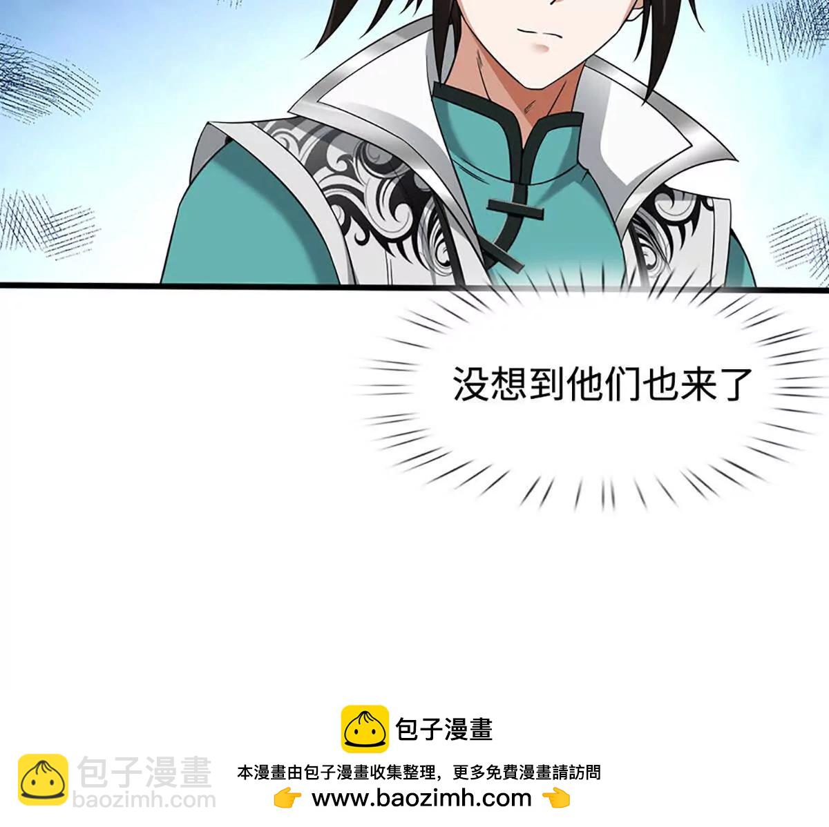 第78话 外来者，你越界了！121
