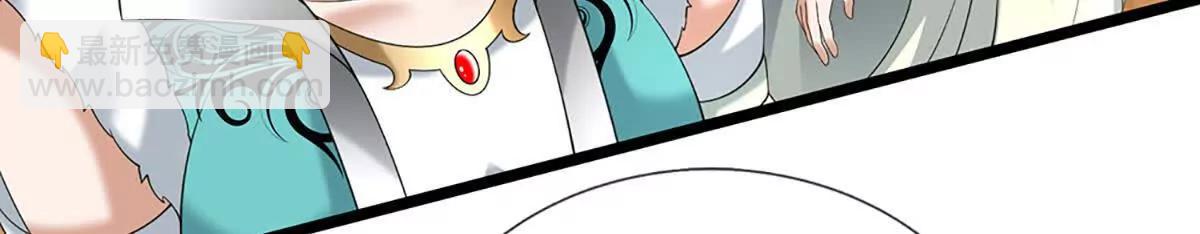 第78话 外来者，你越界了！14