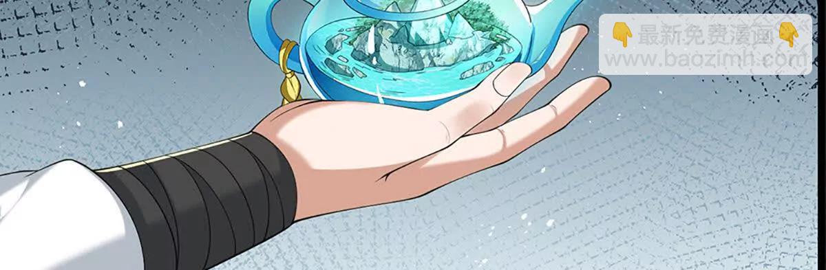 第78话 外来者，你越界了！19
