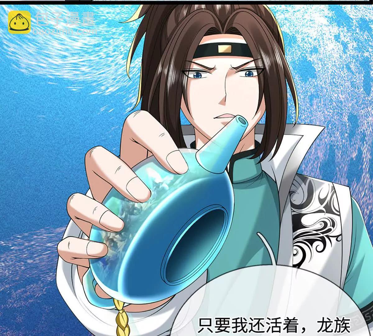 第78话 外来者，你越界了！20