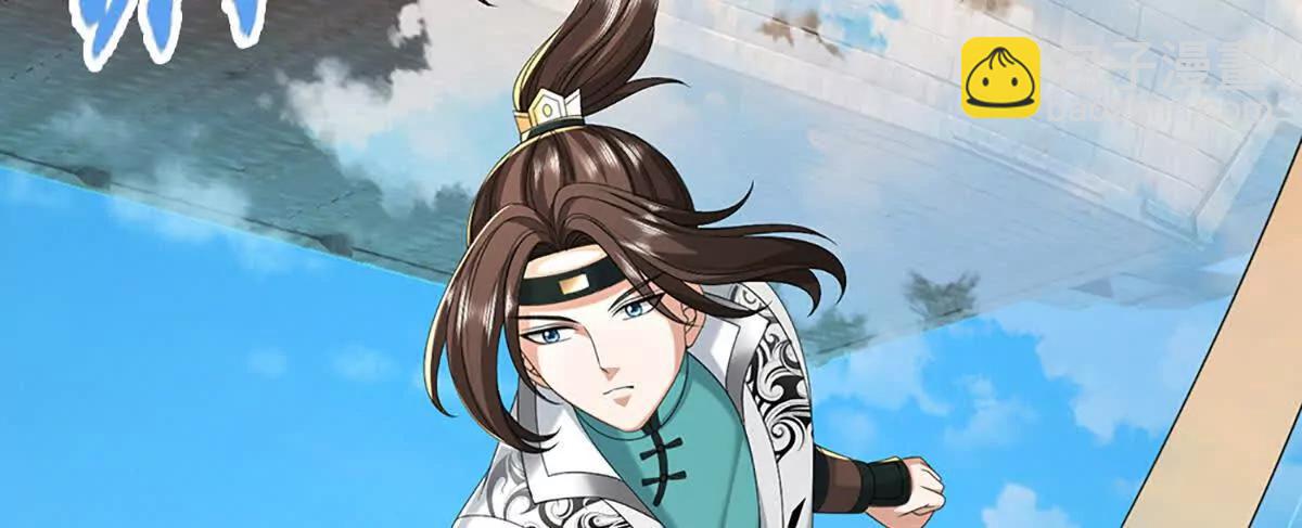 第78话 外来者，你越界了！23