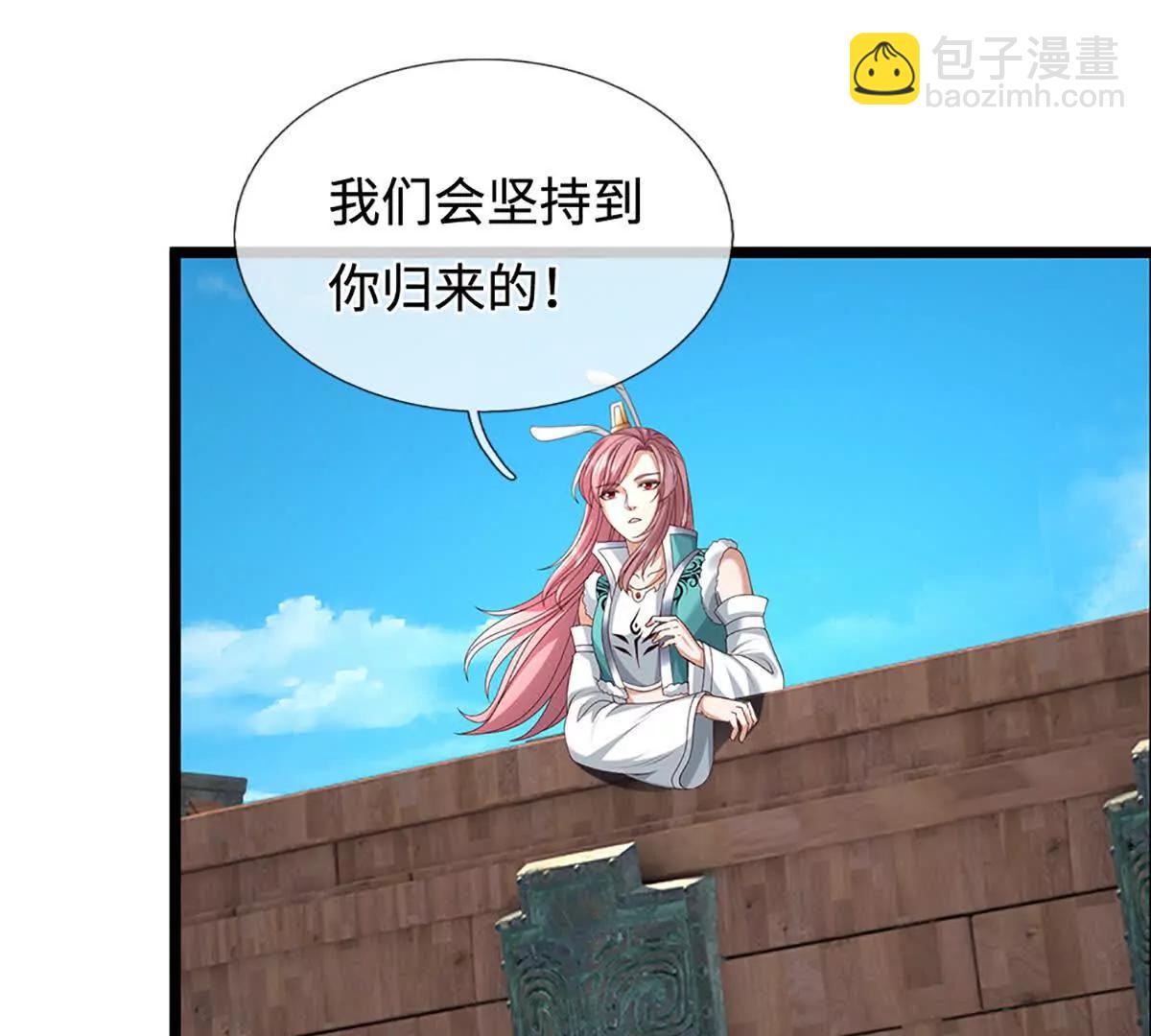 第78话 外来者，你越界了！29