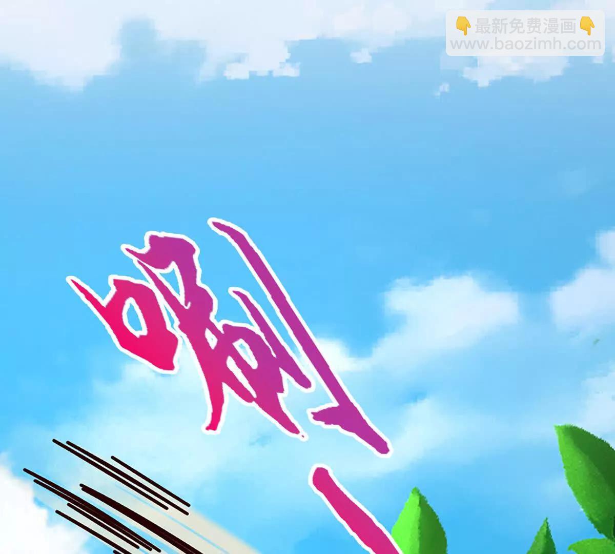 第78话 外来者，你越界了！31