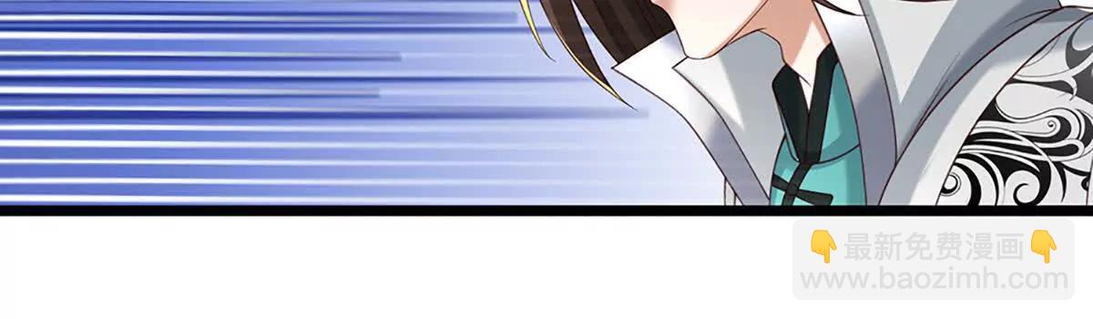 第78话 外来者，你越界了！37