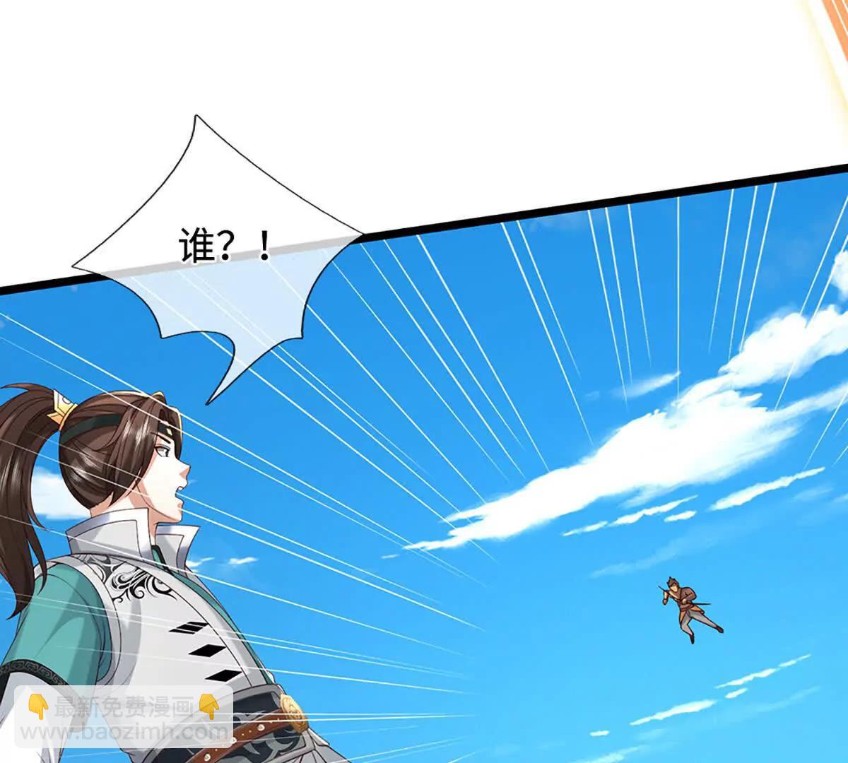 第78话 外来者，你越界了！51
