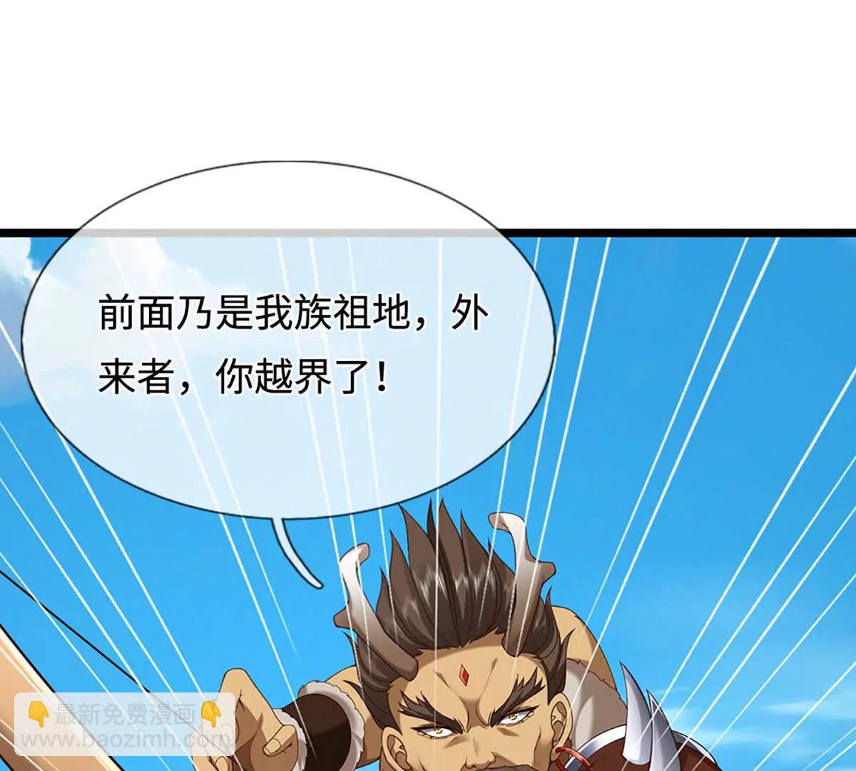 第78话 外来者，你越界了！54