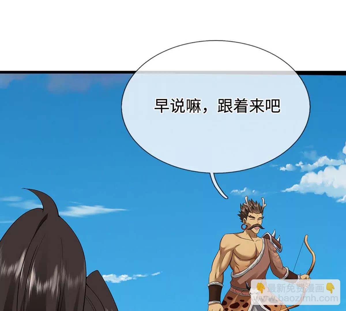 第78话 外来者，你越界了！62