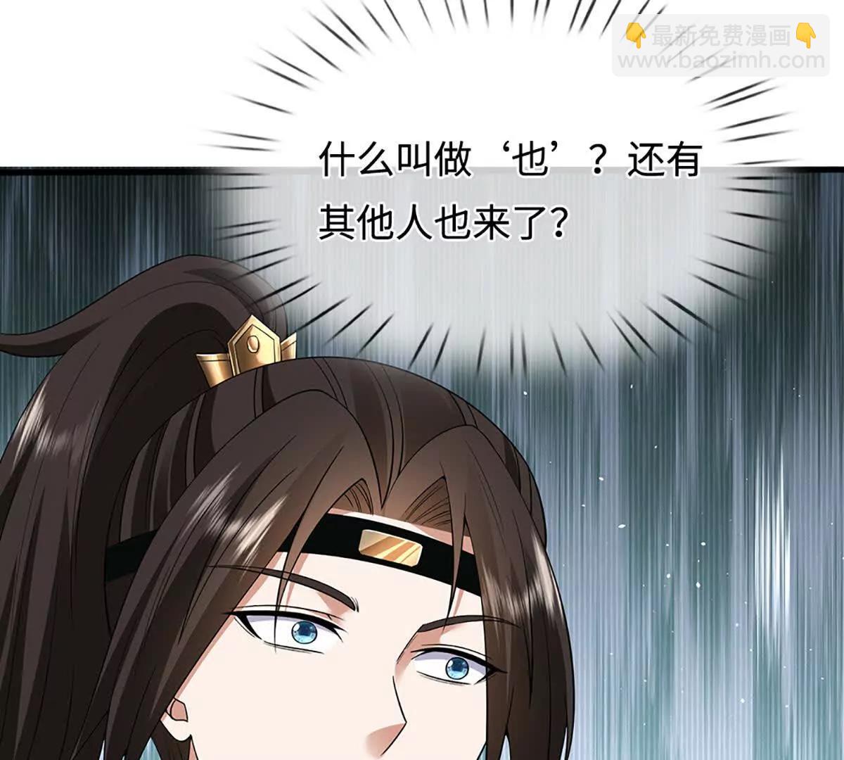 第78话 外来者，你越界了！64