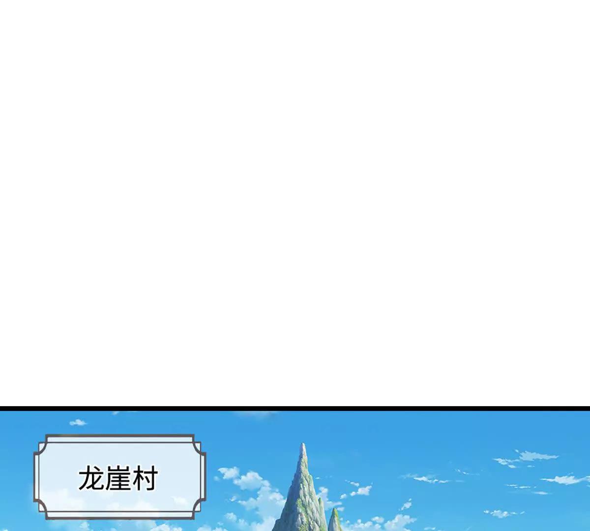 第78话 外来者，你越界了！66