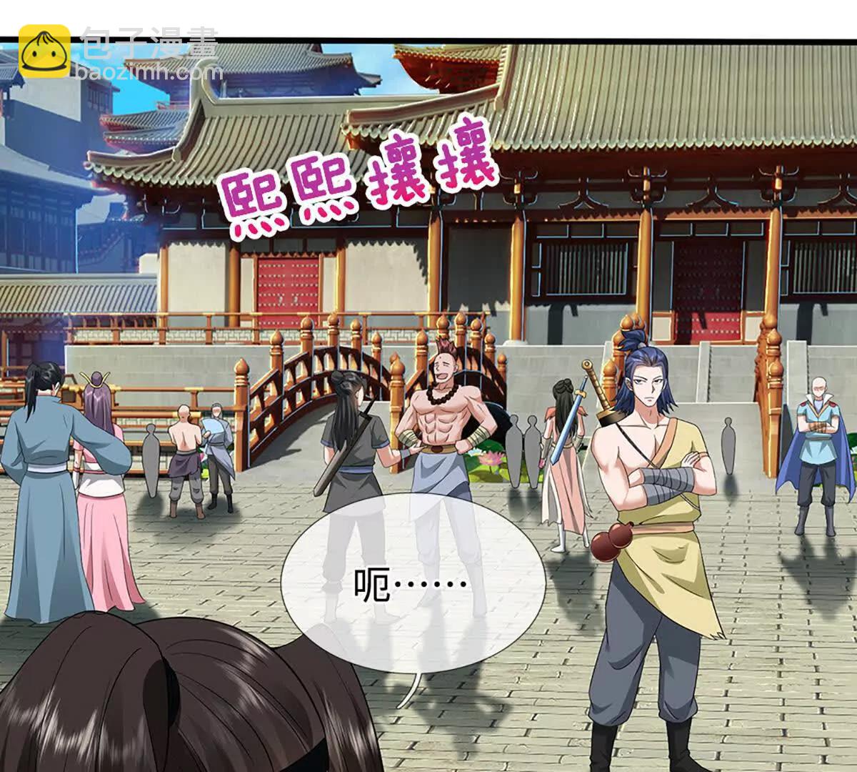 第78话 外来者，你越界了！69
