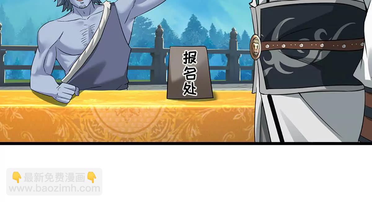 第78话 外来者，你越界了！72