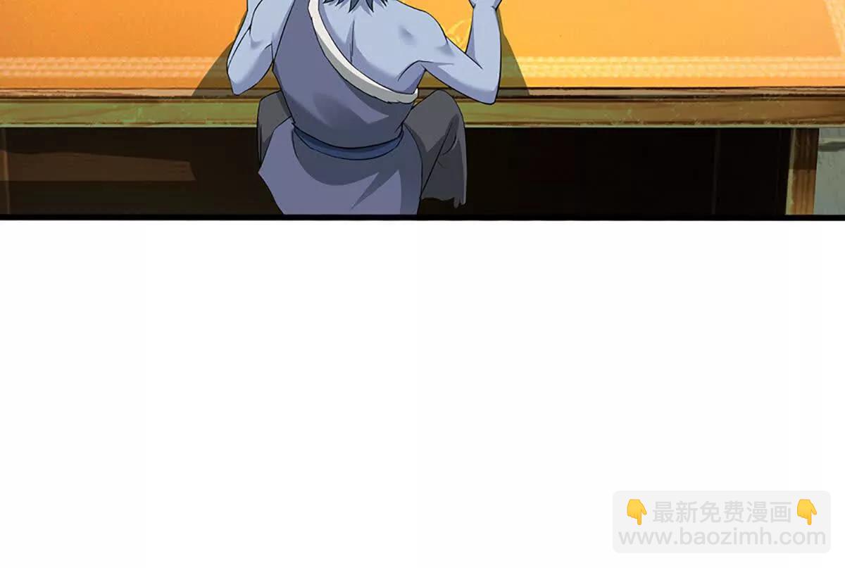 第78话 外来者，你越界了！75
