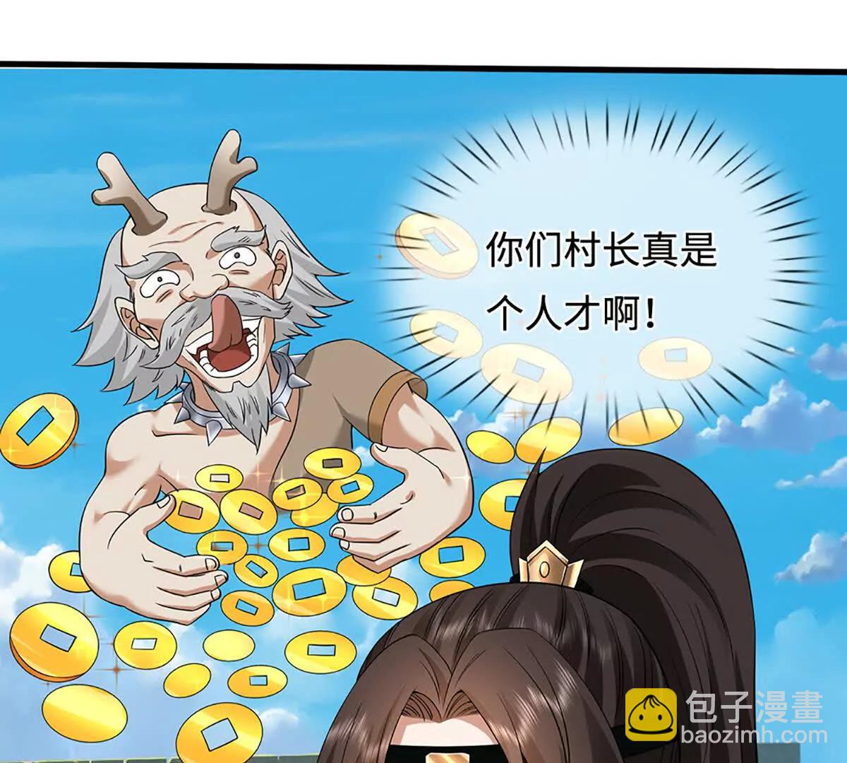 第78话 外来者，你越界了！82