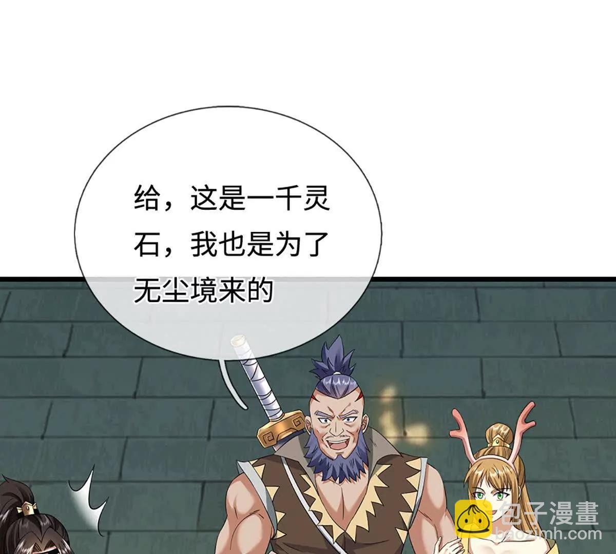 第78话 外来者，你越界了！86