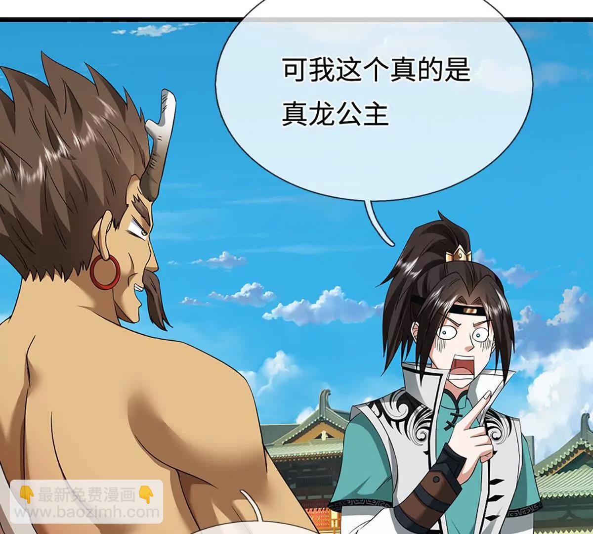 第78话 外来者，你越界了！90