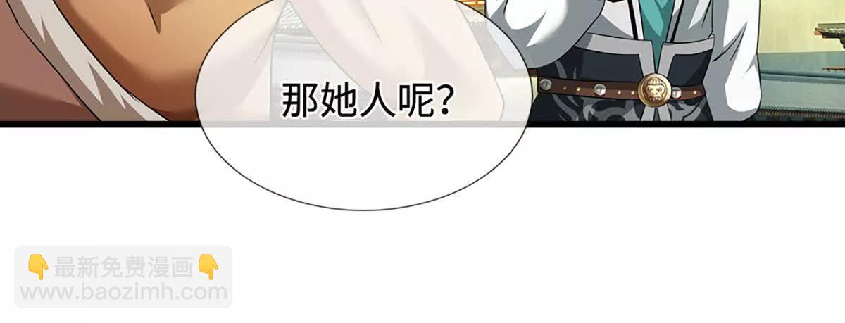 第78话 外来者，你越界了！91