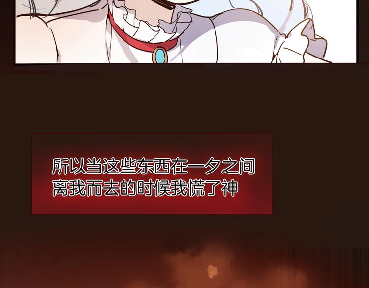 第4话 抉择104