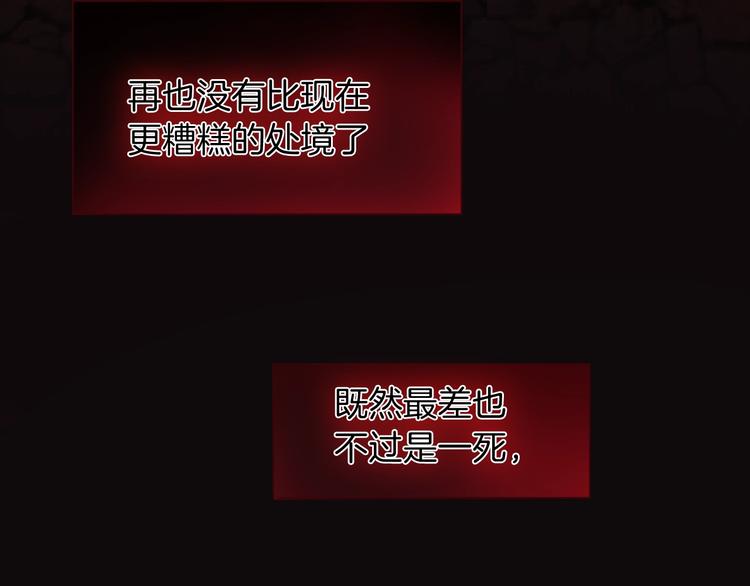 第4话 抉择108