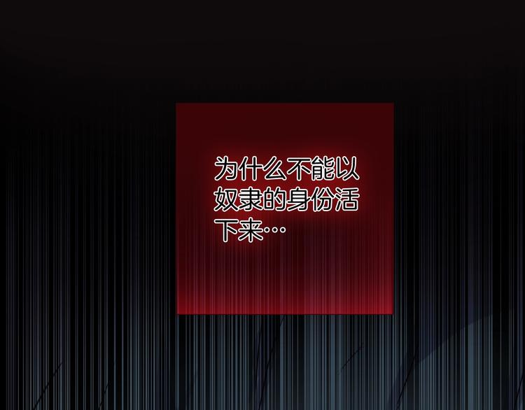 第4话 抉择109