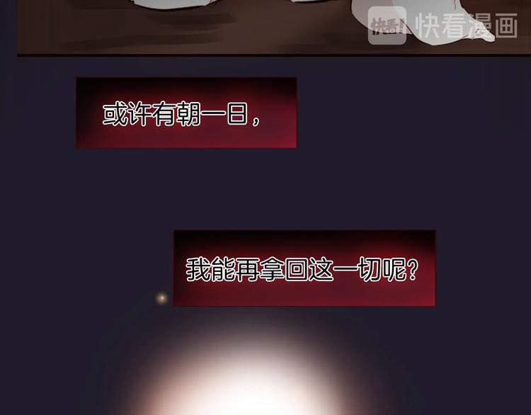 第4话 抉择111